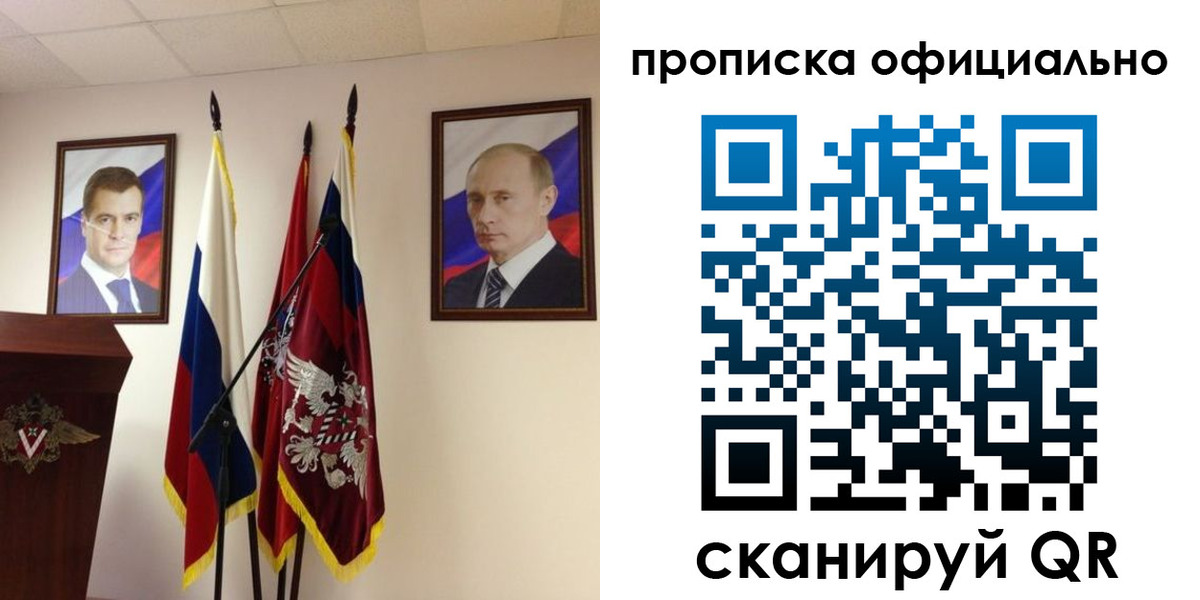 пропишу в квартире в Усть-Катаве