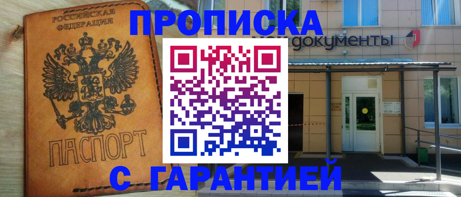 регистрация в Усть-Катаве